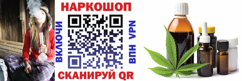 Купить Гашиш  LSD-25  Alpha PVP  Конопля  МЕФ  Кокаин  Анива