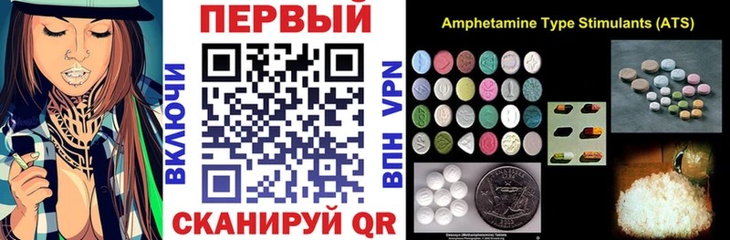 Купить закладки  Анива  Амфетамин 97% 