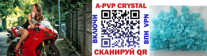 Купить где  Анива  А ПВП СК КРИС 