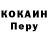 КЕТАМИН VHQ Ramon MC