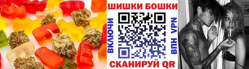 Cannafood конопля  Купить закладки  Анива 
