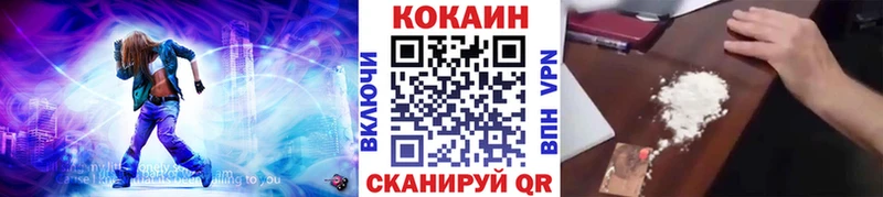 Купить где  Анива  Кокаин 98% 