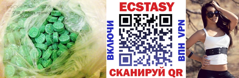 Купить где  Анива  Экстази mix 