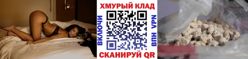 Героин афганец  Купить где  Анива 