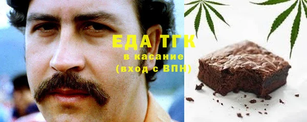 мефедрон мука Киренск
