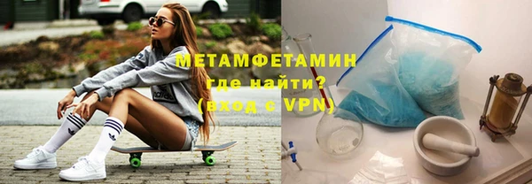 мефедрон мука Киренск