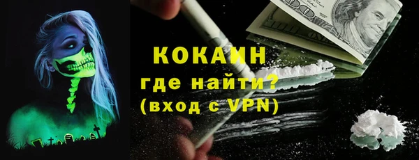 соль ск Кинешма