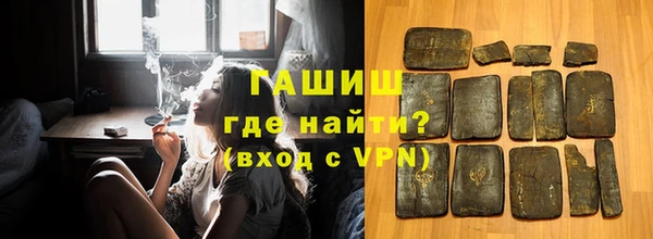 бутират Киреевск