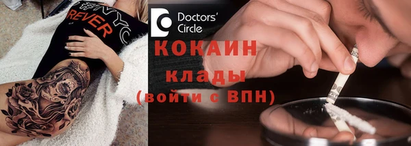 соль ск Кинешма