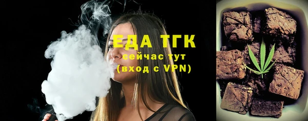 бутират Киреевск