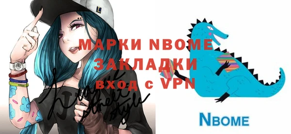 соль ск Кинешма