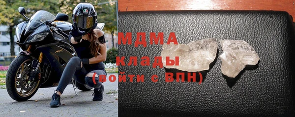мефедрон мука Киренск