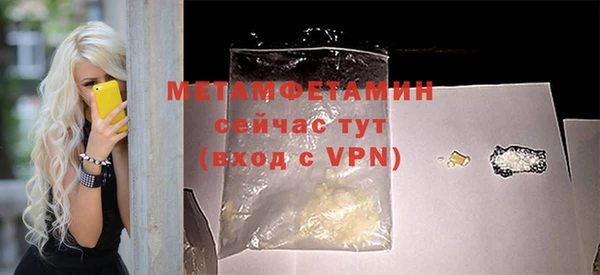 бутират Киреевск