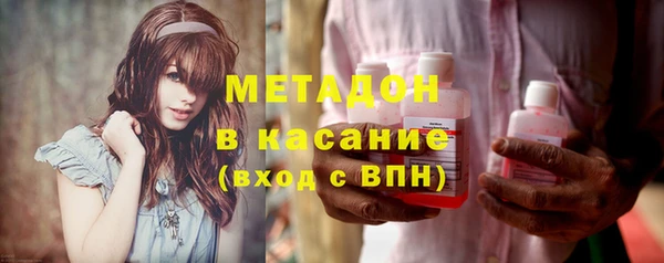 бутират Киреевск