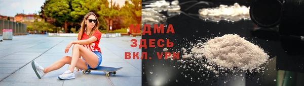 мефедрон мука Пересвет
