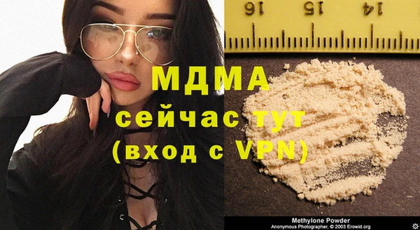 соль ск Кинешма