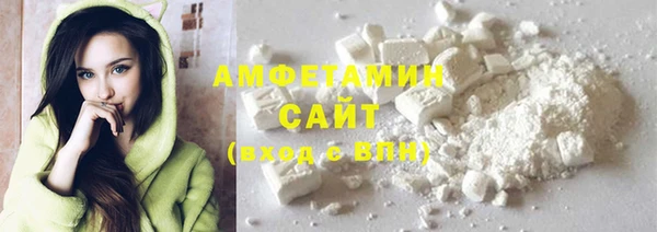 мефедрон мука Киренск