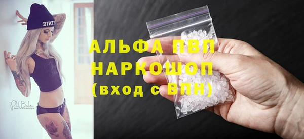 бутират Киреевск