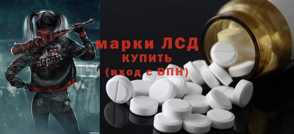бутират Киреевск