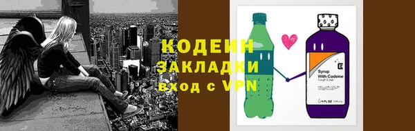 бутират Киреевск