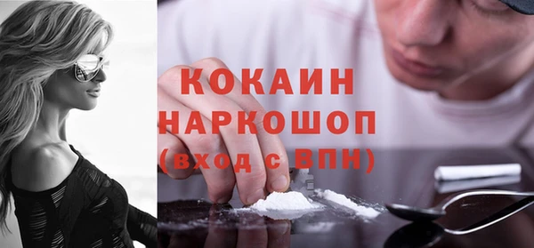 бутират Киреевск