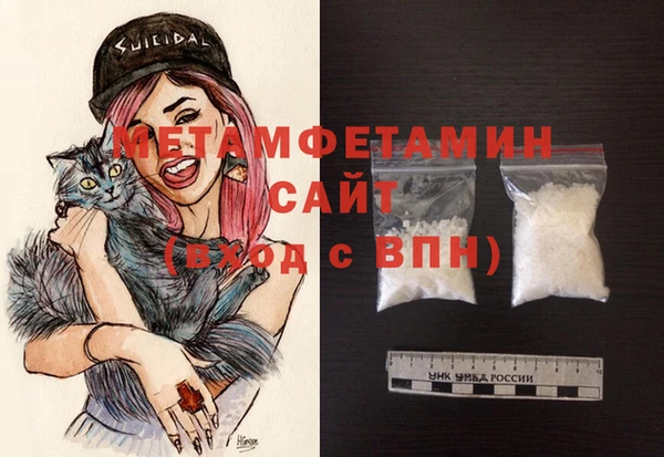 мефедрон мука Киренск