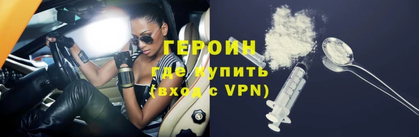 бутират Киреевск