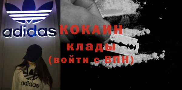 бутират Киреевск