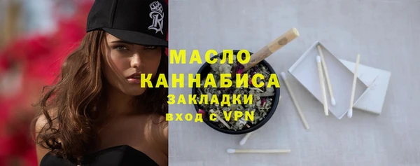 мефедрон мука Киренск