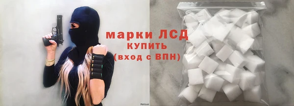 бутират Киреевск