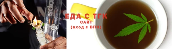 бутират Киреевск