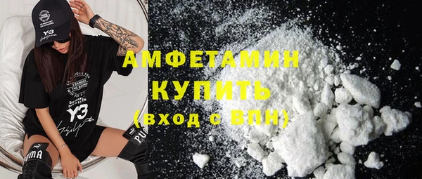 соль ск Кинешма