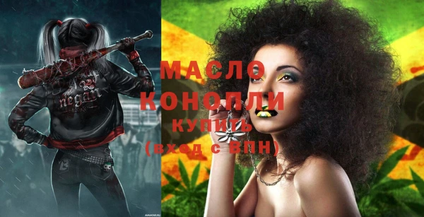 соль ск Кинешма