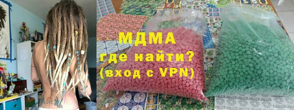 соль ск Кинешма