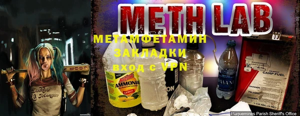соль ск Кинешма