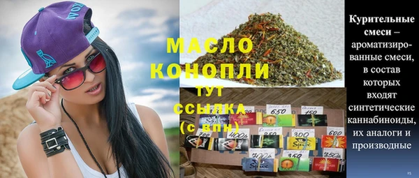 соль ск Кинешма