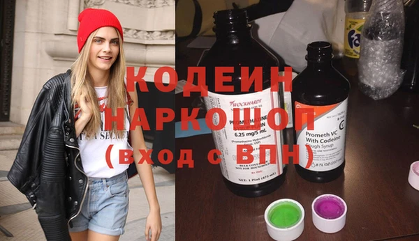 мефедрон мука Киренск
