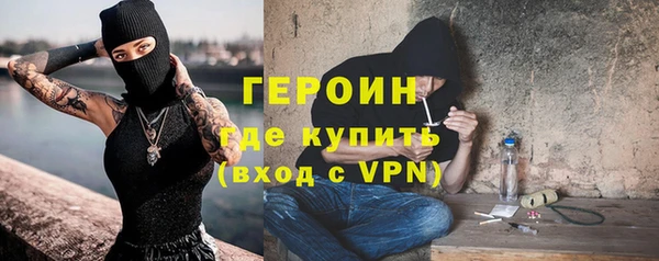 соль ск Кинешма