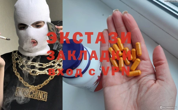 бутират Киреевск