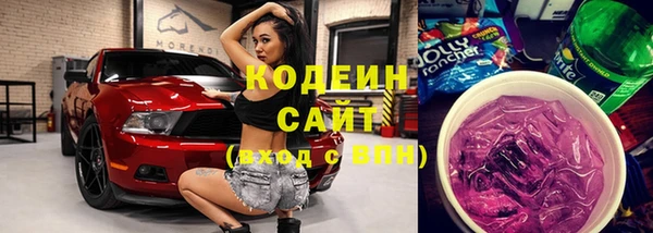 соль ск Кинешма
