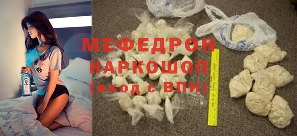 бутират Киреевск