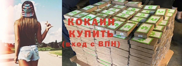 мефедрон мука Киренск