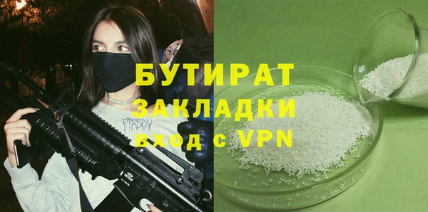 мефедрон мука Киренск
