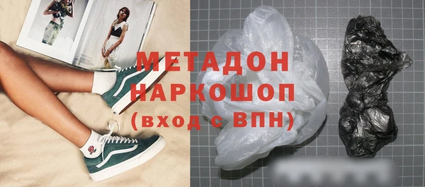 мефедрон мука Киренск