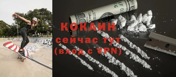 бутират Киреевск
