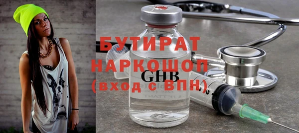 мефедрон мука Киренск