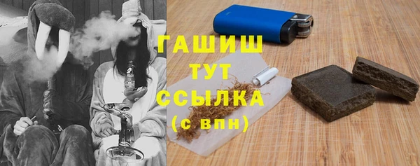 бутират Киреевск