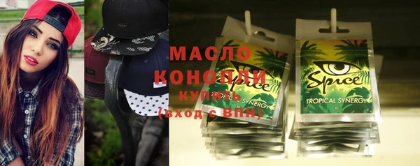 бутират Киреевск