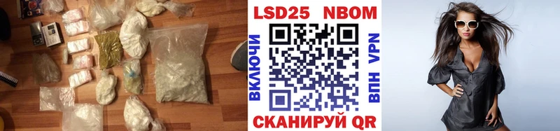 Лсд 25 экстази ecstasy  Купить где  Анива 