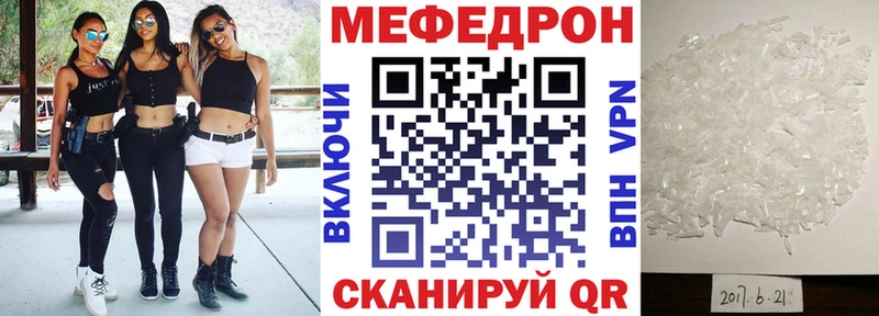 Купить  Анива  Меф кристаллы 